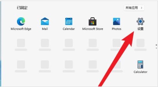 Win11怎么設(shè)置自動(dòng)登錄？Win11自動(dòng)登錄設(shè)置