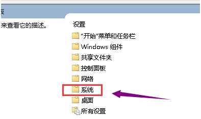 Win10電腦顯卡驅(qū)動安裝失敗怎么解決?