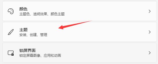 Win11系統我的電腦/此電腦怎么調出來？
