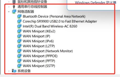 Win11無法使用以太網怎么辦?Win11無法鏈接網絡怎么辦?