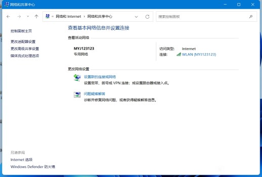 Win11無法使用以太網怎么辦?Win11無法鏈接網絡怎么辦?