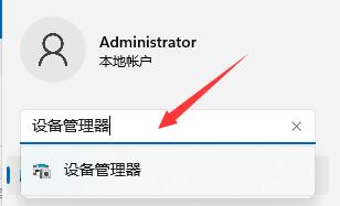 Win11無法使用以太網怎么辦?Win11無法鏈接網絡怎么辦?