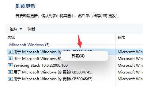 Win11頻繁閃屏刷新桌面怎么解決？