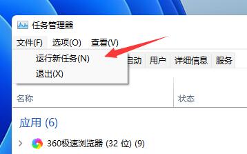 Win11頻繁閃屏刷新桌面怎么解決？