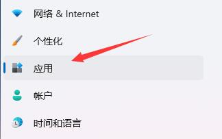 Win11如何關(guān)閉開機(jī)自啟？Win11關(guān)閉開機(jī)自啟的方法