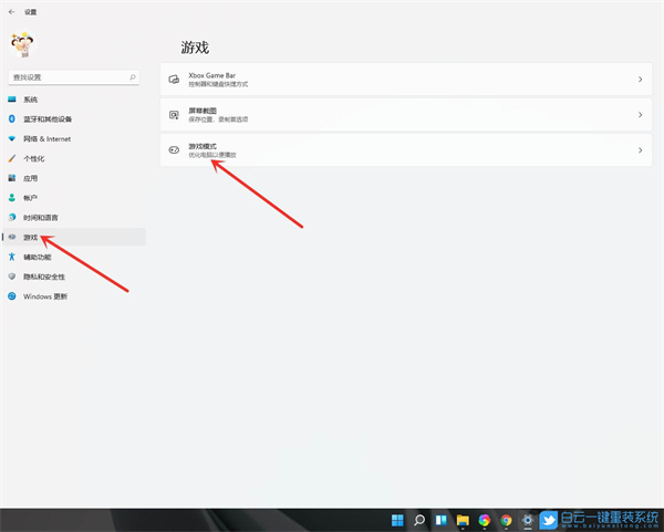 Win11怎么開啟游戲模式?Win11進(jìn)入游戲模式的方法