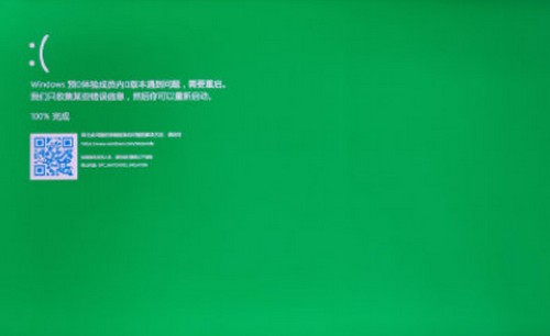Win11升級后不斷綠屏 Win11升級后綠屏的解決方法