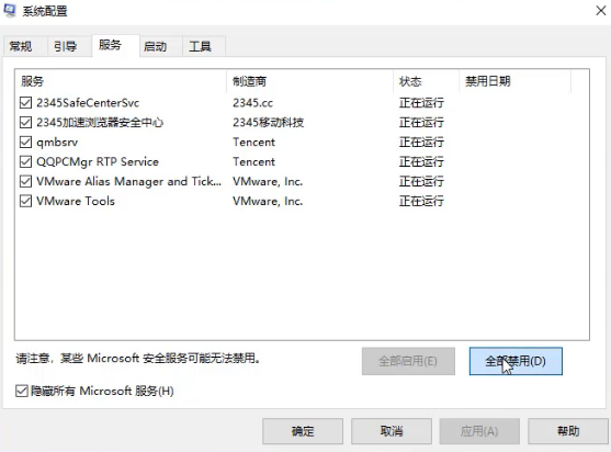 Win10專業版鏡像安裝失敗怎么辦?Win10鏡像安裝提示失敗解決方法
