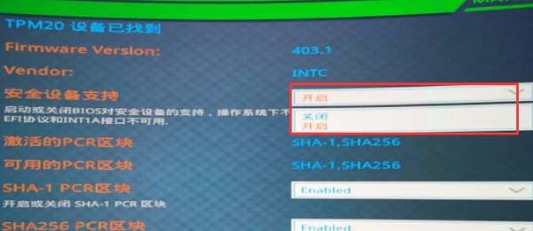銘瑄30系列支持Win11嗎？銘瑄30系列是否支持安裝Win11詳情