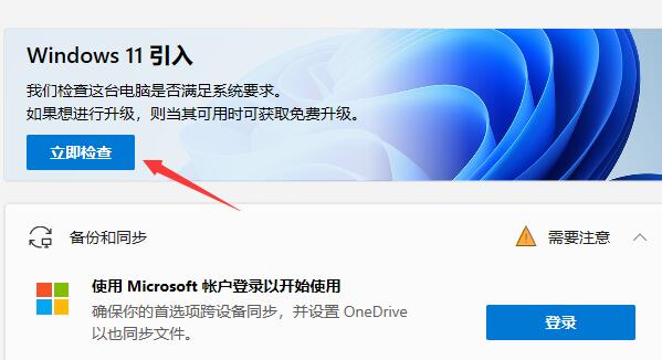 fx處理器有哪些型號能安裝Win11？fx處理器可以安裝Win11詳情介紹