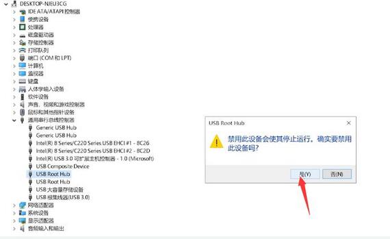Win11無法識別的usb設備怎么解決?Win11無法識別usb設備怎么辦?