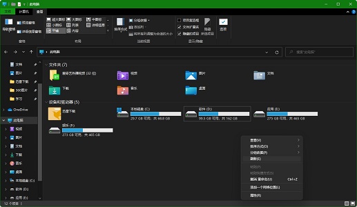 Ghost Win11任務欄不高亮怎么辦？Win11任務欄高亮設置技巧