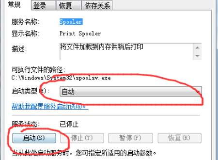 Win10鏈接共享打印機出現錯誤0x00000bcb怎么辦?
