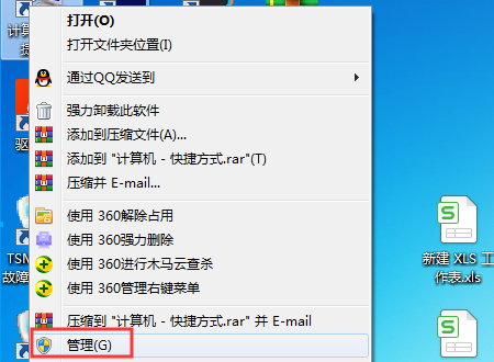 Win10鏈接共享打印機出現錯誤0x00000bcb怎么辦?