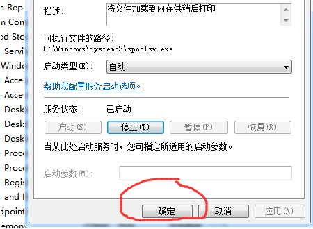 Win10鏈接共享打印機出現錯誤0x00000bcb怎么辦?