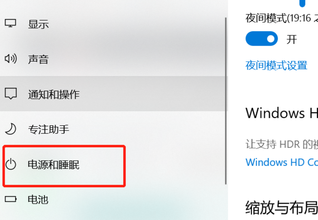 Win10設置了快速啟動進不了Bios怎么辦?