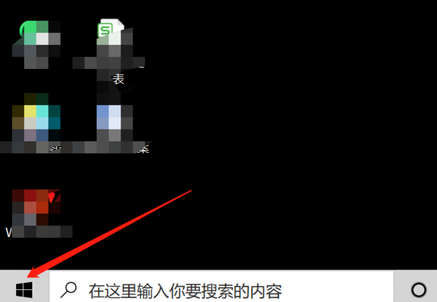 Win10設置了快速啟動進不了Bios怎么辦?