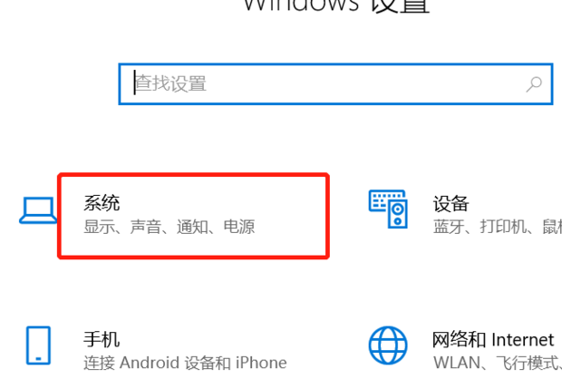 Win10設置了快速啟動進不了Bios怎么辦?