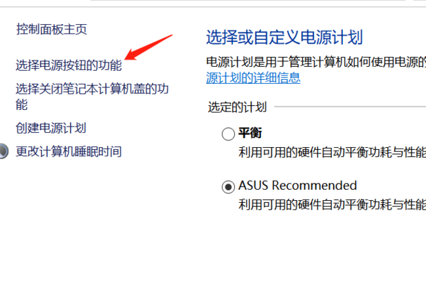 Win10設置了快速啟動進不了Bios怎么辦?