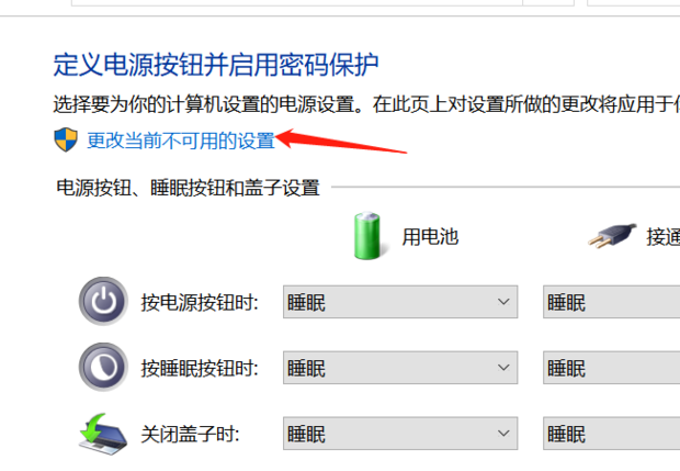 Win10設置了快速啟動進不了Bios怎么辦?
