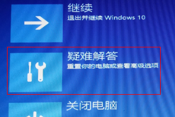 Win10開機登錄微軟賬戶一直轉圈圈怎么解決？
