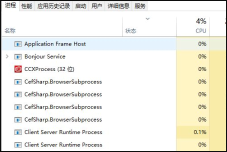 Win10系統(tǒng)中斷占用CPU高使用率怎么解決?