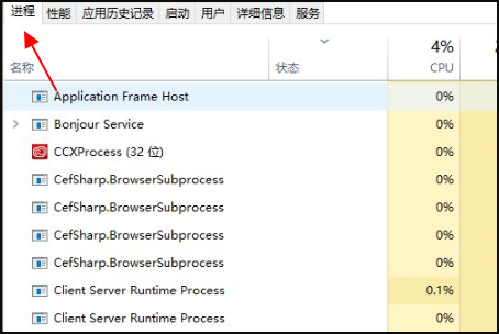 Win10系統(tǒng)中斷占用CPU高使用率怎么解決?