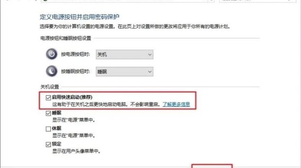 Win10開機(jī)5分鐘以上怎么辦 Win10開機(jī)5分鐘才進(jìn)入桌面