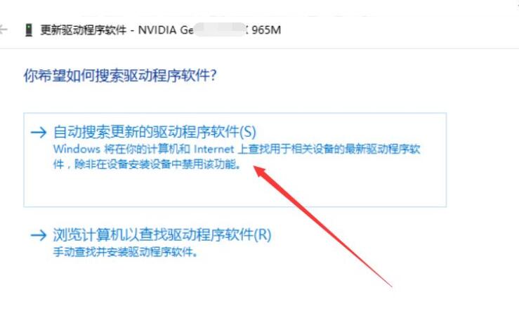 Win10沒有1920x1080分辨率怎么辦？Win10沒有1920x1080分辨率解決方法