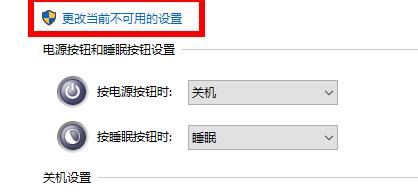 Win10你的電腦遇到問題需要重新啟動怎么辦？