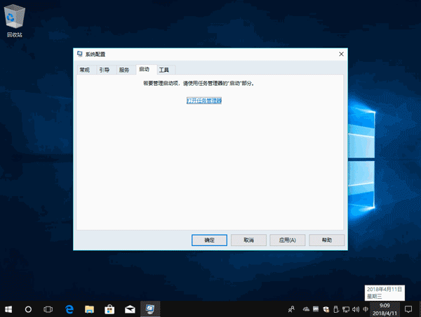 Win10你的電腦遇到問題需要重新啟動怎么辦？
