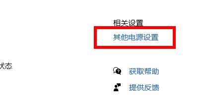 Win10你的電腦遇到問題需要重新啟動怎么辦？
