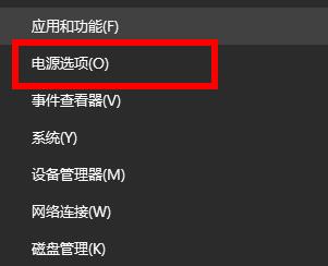 Win10你的電腦遇到問題需要重新啟動怎么辦？