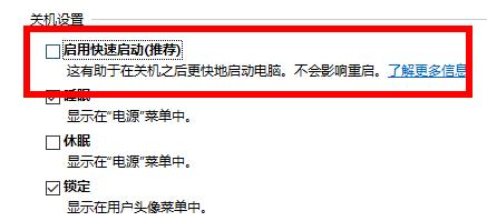 Win10你的電腦遇到問題需要重新啟動怎么辦？