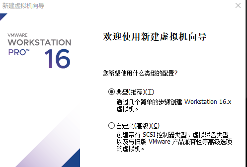 vmware怎么安裝Win11系統(tǒng)？vmware安裝Win11教程