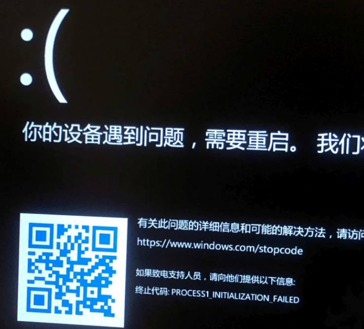 Win11電腦shift+重啟電腦藍屏無法進入高級模式怎么辦？