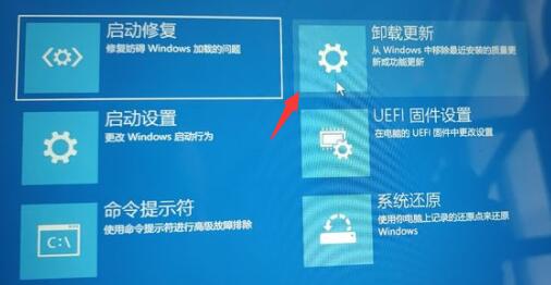 電腦升級Win11后開機黑屏怎么辦?
