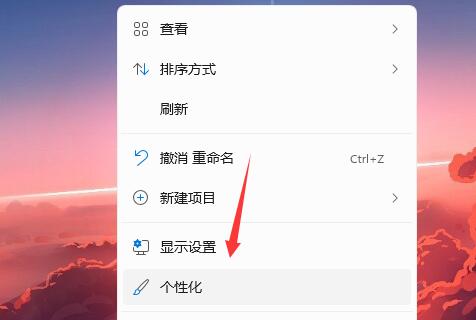 Win11的開機音效要怎么設置?