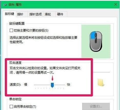 Win10所有快捷鍵失效用不了怎么辦?