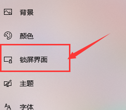 Win10如何自動(dòng)播放圖片？Win10自動(dòng)播放圖片的方法