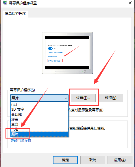 Win10如何自動(dòng)播放圖片？Win10自動(dòng)播放圖片的方法