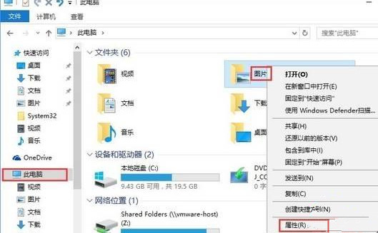 Win10截圖快捷鍵失靈不能用怎么辦？