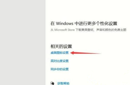 Win10系統(tǒng)metro界面怎么恢復(fù)為傳統(tǒng)桌面？