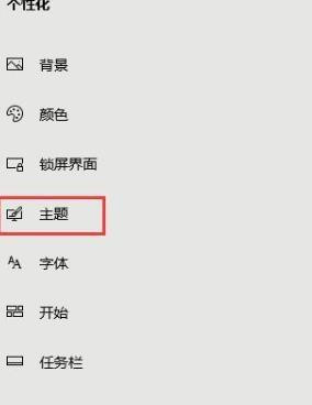 Win10系統(tǒng)metro界面怎么恢復(fù)為傳統(tǒng)桌面？