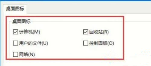 Win10系統(tǒng)metro界面怎么恢復(fù)為傳統(tǒng)桌面？