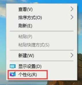 Win10系統(tǒng)metro界面怎么恢復(fù)為傳統(tǒng)桌面？
