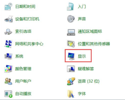Win7屏幕刷新率如何更改？Win7屏幕刷新率更改的方法