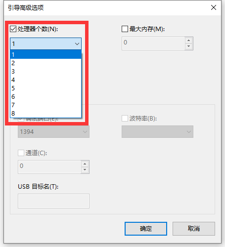 Win10多個CPU沒有全部一起工作怎么辦?多個CPU沒有一起工作解決方法