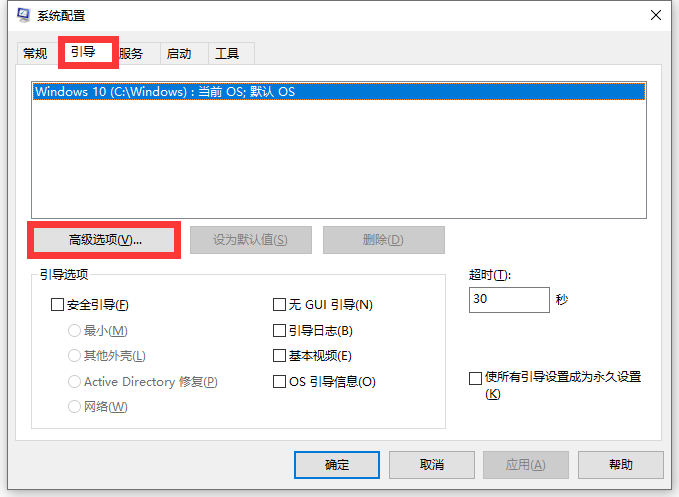 Win10多個CPU沒有全部一起工作怎么辦?多個CPU沒有一起工作解決方法
