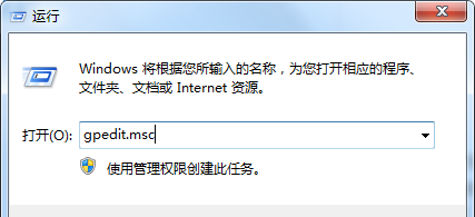 Win7如何防止流氓軟件自動(dòng)安裝？Win7防止流氓軟件自動(dòng)安裝的方法